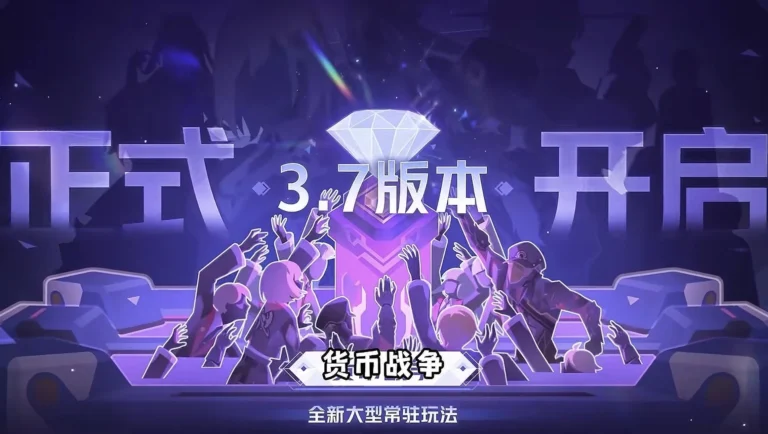 《崩壞：星穹鐵道》貨幣戰爭速通攻略：高勝率技巧助力拿滿獎勵！