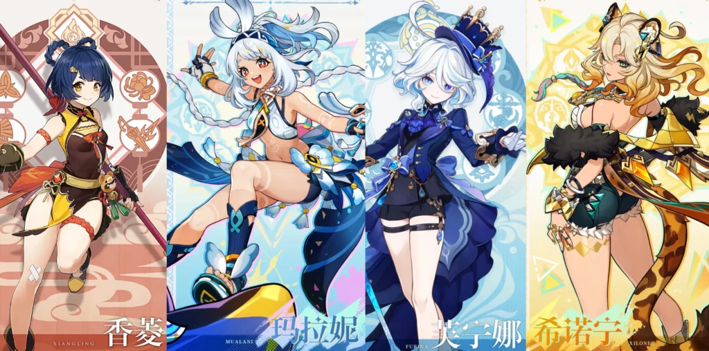 瑪拉妮 + 香菱 + 芙寧娜 + 希諾寧