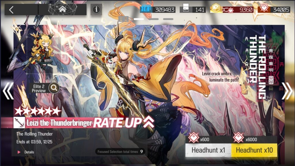 Arknights Leizi Alter Banner