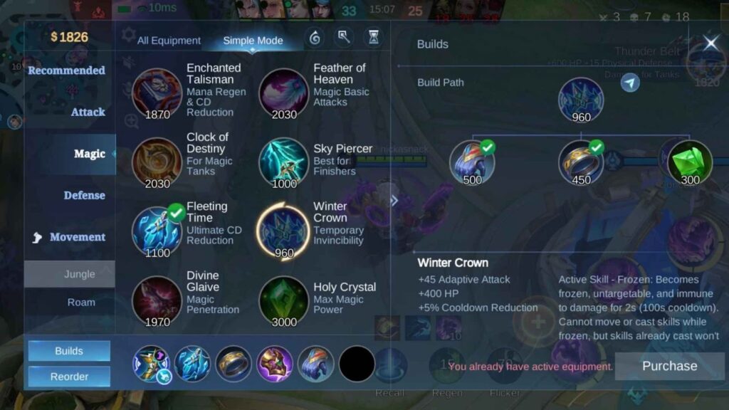 Utility / Support Build