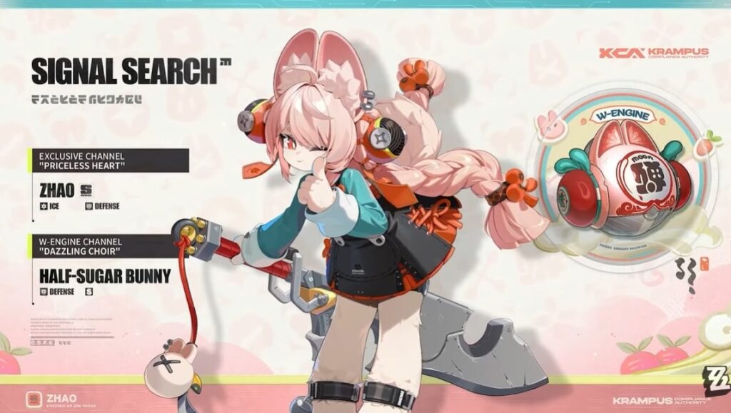 Zenless Zone Zero Version 2.5 Zhao Banner