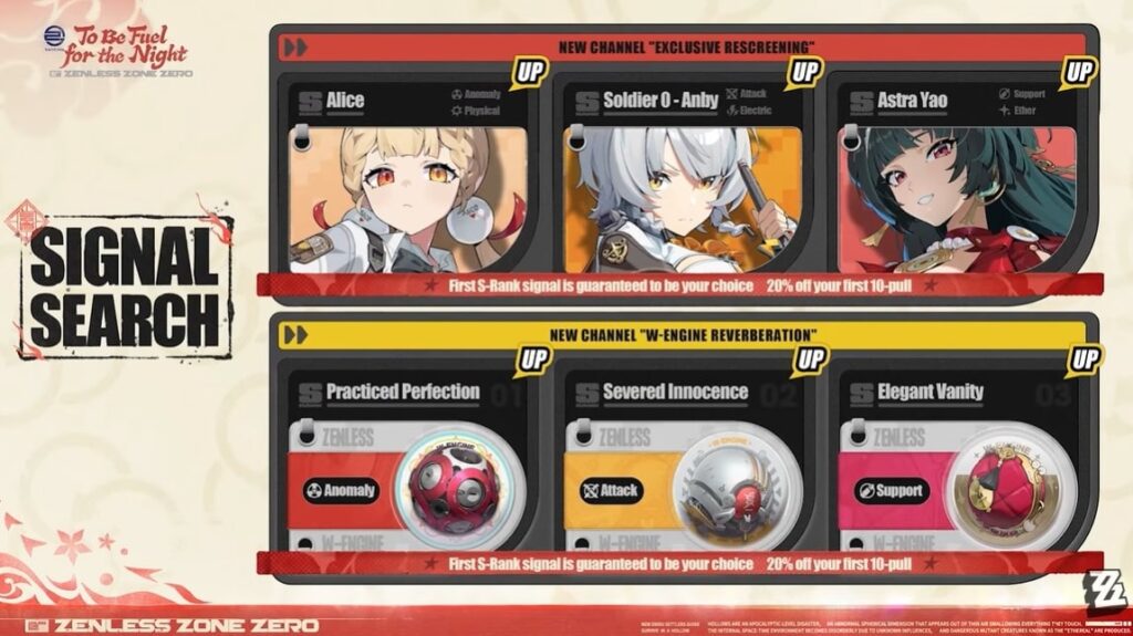 Zenless Zone Zero Version 2.5 Rerun Banner