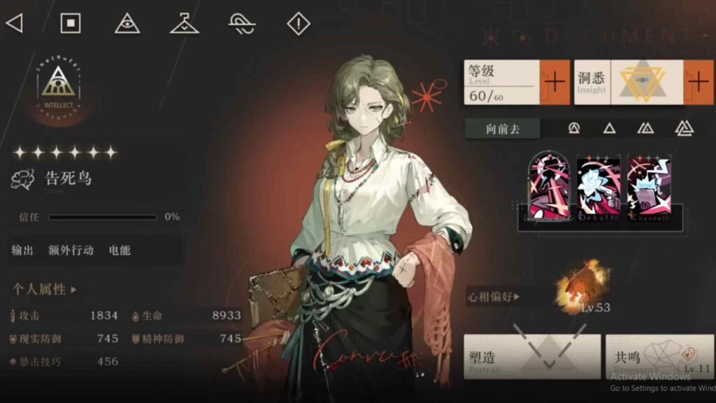 Who is Reverse: 1999 Corvus