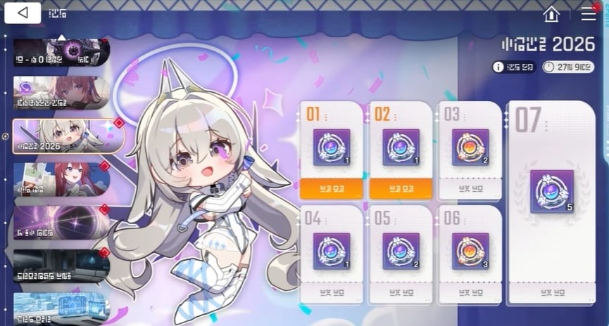 Chaos Zero Nightmare New Year Log In Event