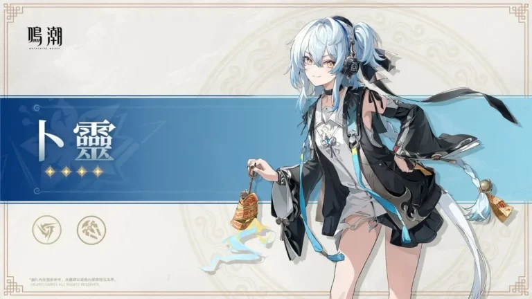 鳴潮卜靈攻略：武器、聲骸、隊伍搭配全解析