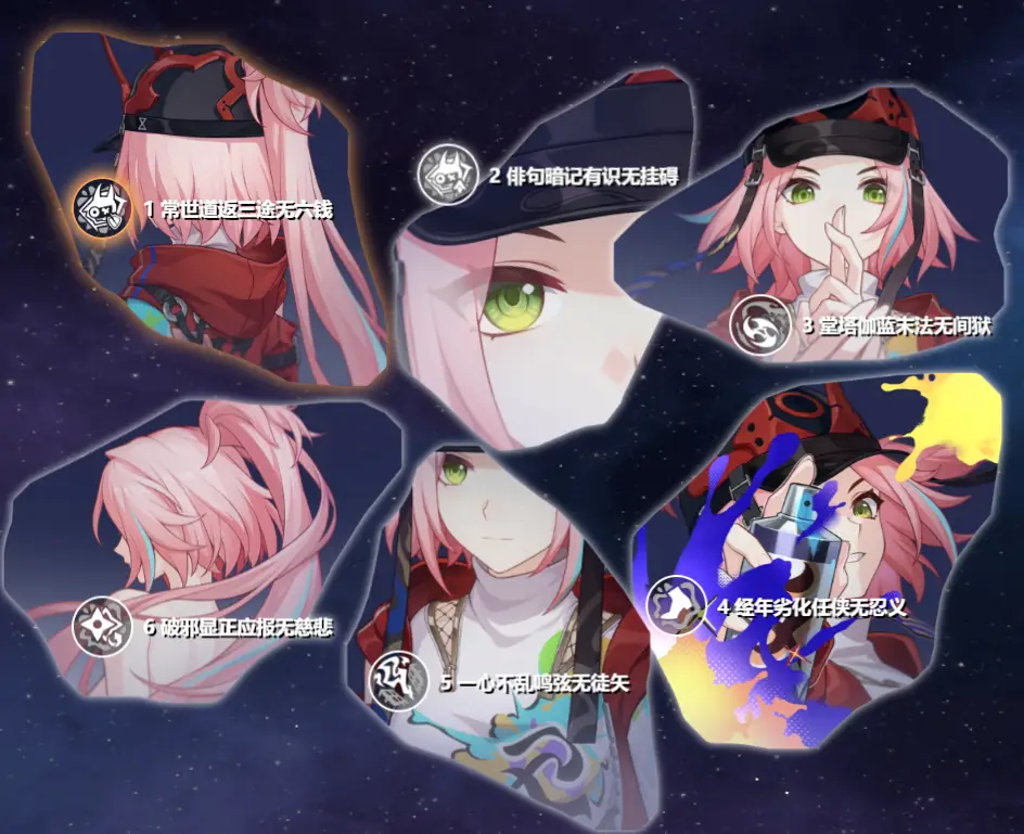 崩鐵亂破養成攻略來襲！解析虛數智識超擊破大 C 亂破的角色定位、技能機制，推薦專屬光錐「忍法帖：繚亂破魔」與遺器最佳搭配，整理大理花隊、雙 C 擊破隊等配隊思路，給出星魂抽取優先順序與性價比建議。現版本擊破隊乏力，非高金玩家建議等複刻！鎖定 Enjoygm 崩鐵專區，獲取一手情報與最優儲值體驗！