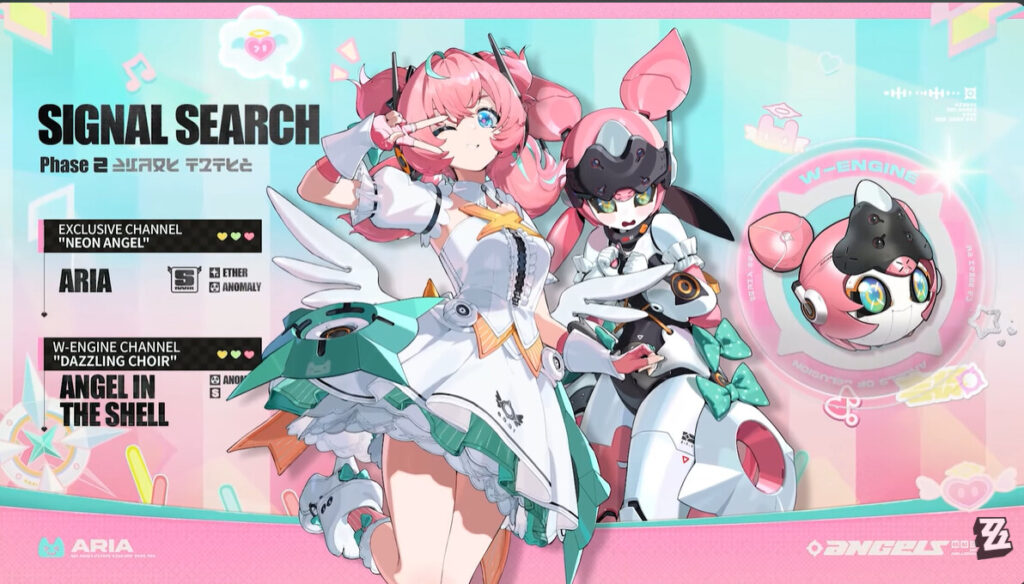 Zenless Zone Zero 2.6 Aria Banner