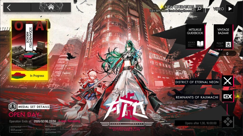 Arknights 6th Anniversary Ato