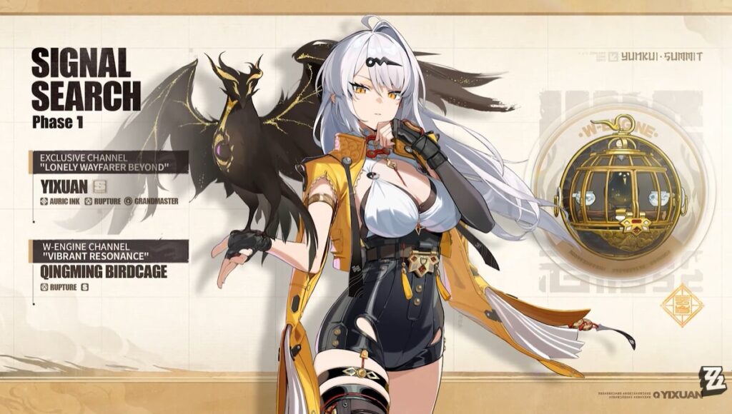 Zenless Zone Zero 2.6 Yixuan Banner