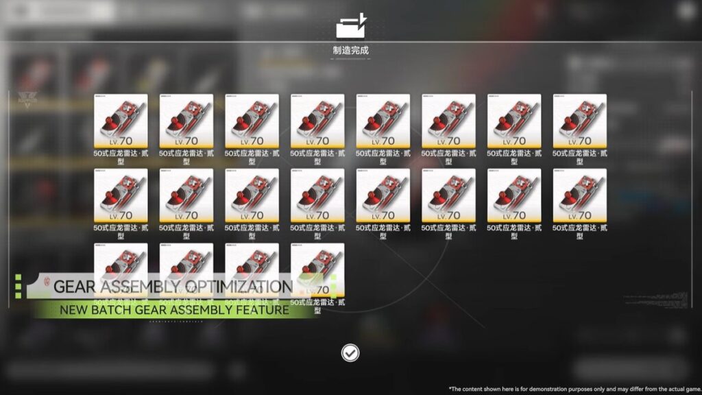 Arknights: Endfield Patch 1.2 QoL Updates