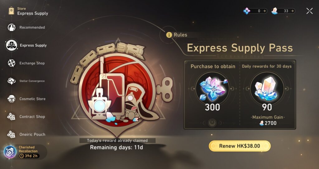 Honkai Star Rail 3rd Anniversary Monthly Pass