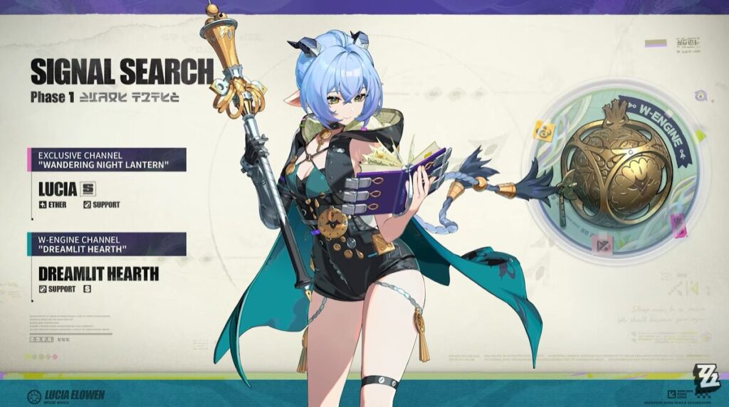 Zenless Zone Zero Version 2.8 Lucia Rerun