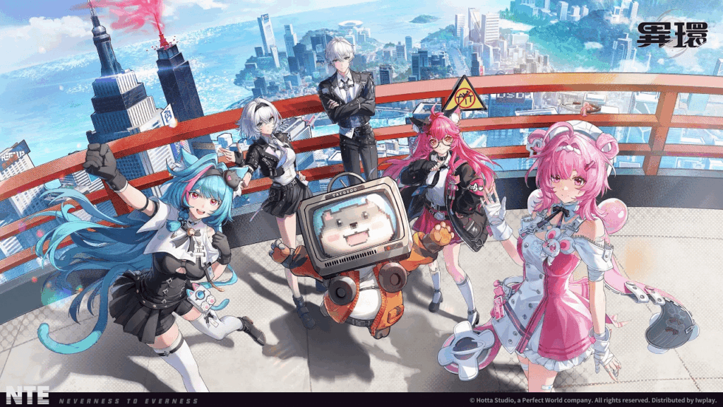 《異環》公測福利