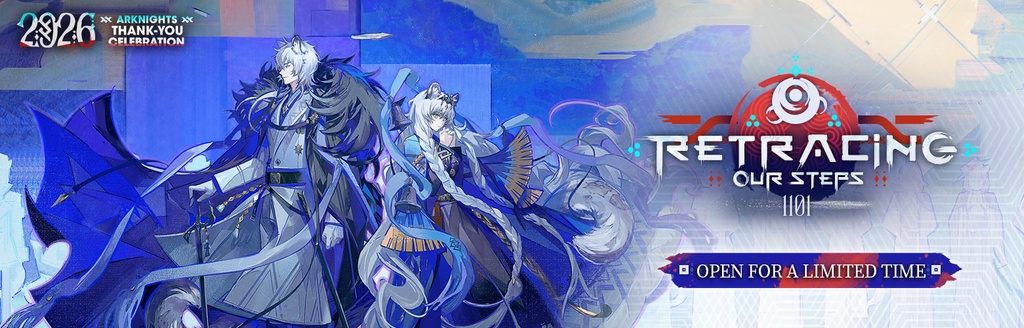 Arknights Spring Festival Celebration Event