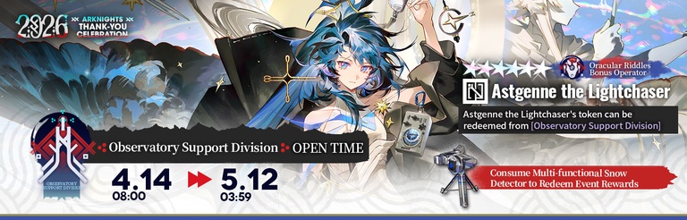 Arknights Spring Festival Retracing Our Steps