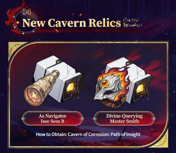 Honkai Star Rail 4.3 New Relic Sets