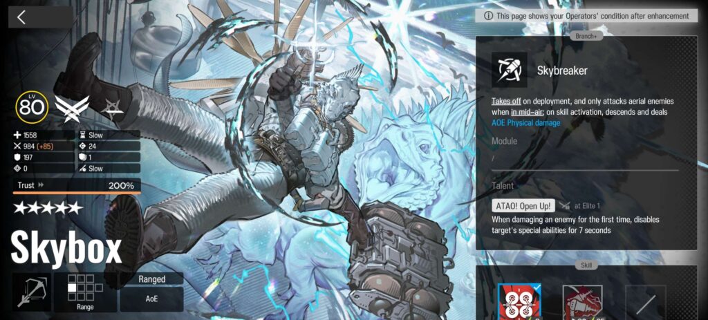 Arknights Skybox