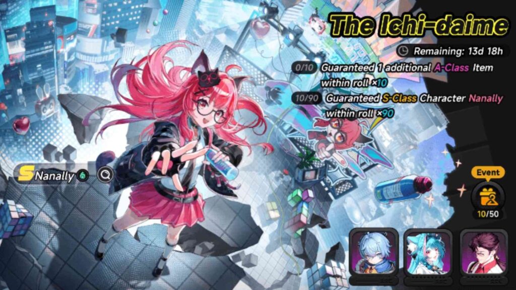 NTE Current Banner